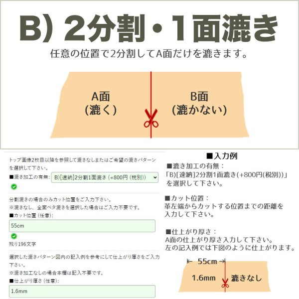 画像4: Vintage Horse II 茶芯ヴィンテージホースII (ロール裁ち革) (4)