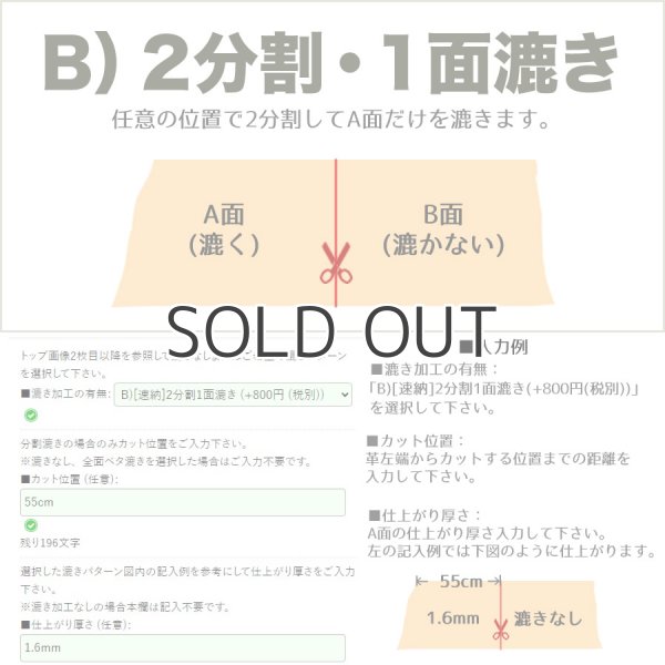 画像4: EUダブルバット(ロール裁ち革) (4)