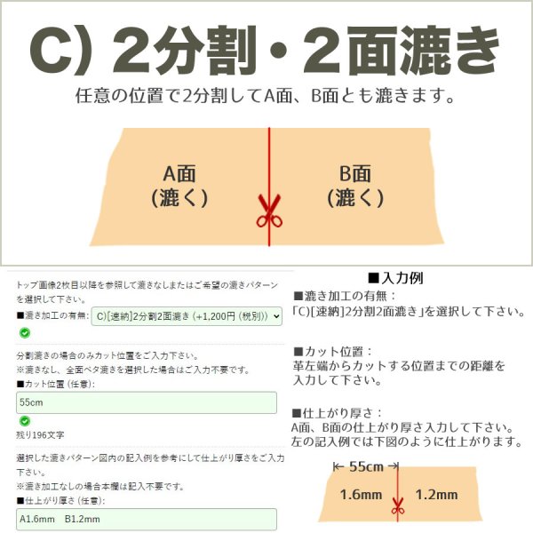 画像5: Vintage Horse II 茶芯ヴィンテージホースII (ロール裁ち革) (5)