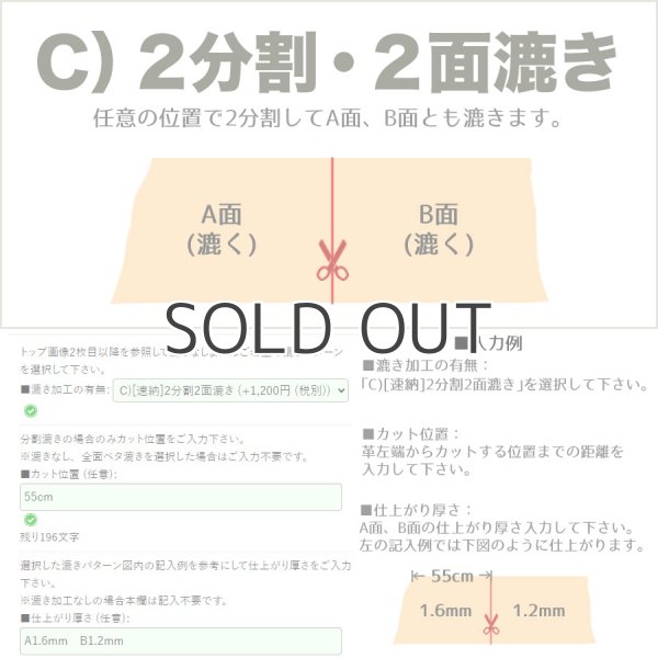 画像5: EUダブルバット(ロール裁ち革) (5)