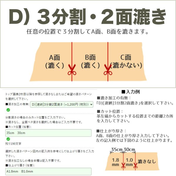 画像6: Vintage Horse II 茶芯ヴィンテージホースII (ロール裁ち革) (6)