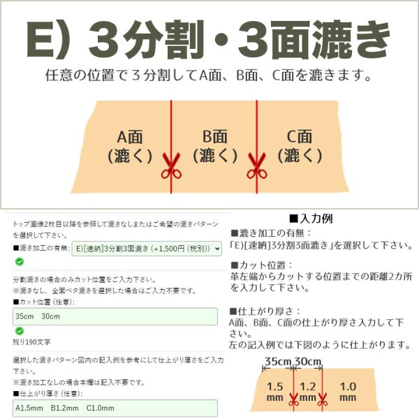 画像7: Vintage Horse II 茶芯ヴィンテージホースII (ロール裁ち革) (7)