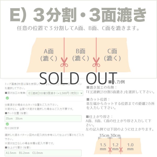 画像7: EUダブルバット(ロール裁ち革) (7)