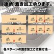 画像2: エプソン(ロール裁ち革) (2)