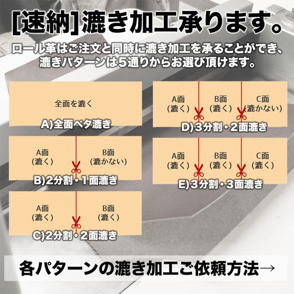 画像2: エプソン(ロール裁ち革) (2)