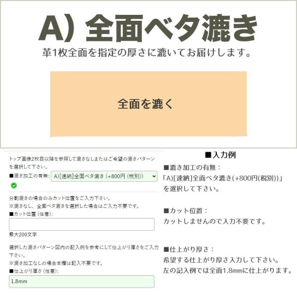 画像3: エプソン(ロール裁ち革) (3)