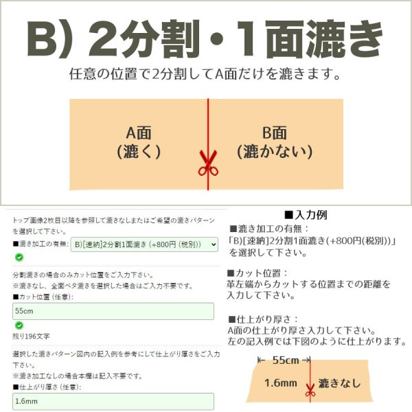 画像4: エプソン(ロール裁ち革) (4)