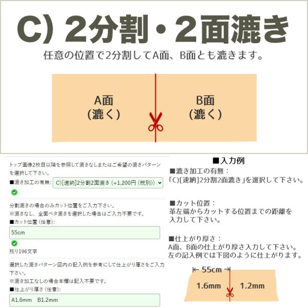 画像5: エプソン(ロール裁ち革) (5)