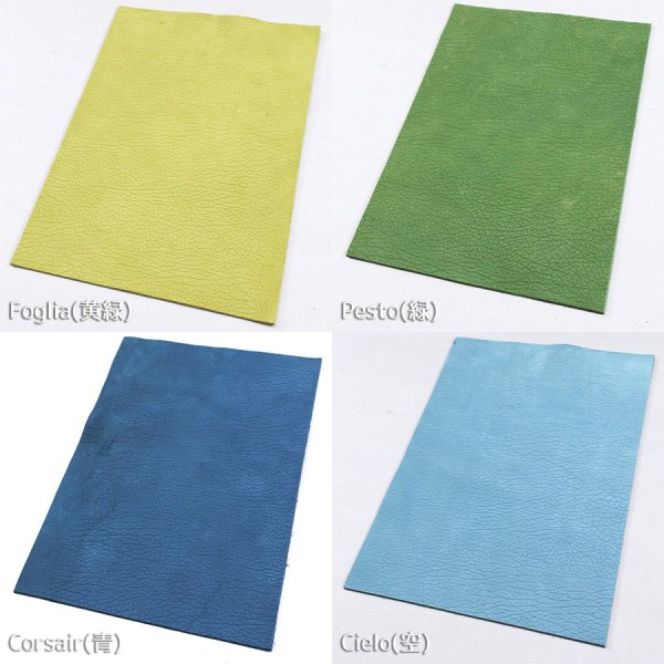 画像6: 定尺裁ち革 Curaro(クラーロ) (6)