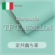 定尺裁ち革 A4 トリヨン ティファニー 切り革 カットレザー