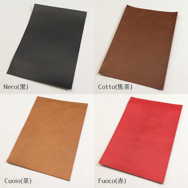 画像4: 定尺裁ち革 Bulgano(ブルガノ) (4)