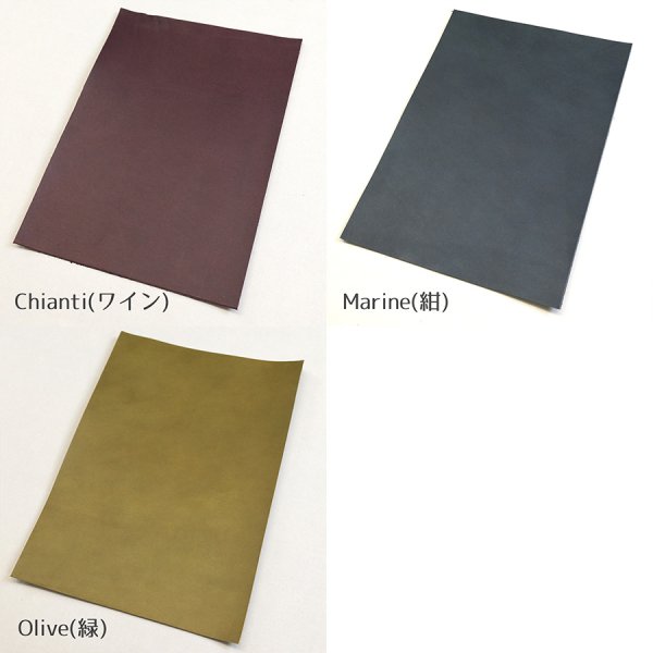 画像5: 定尺裁ち革 Bulgano(ブルガノ) (5)