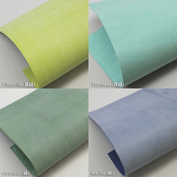 画像5: 定尺裁ち革 Sibilla Liscio(シビラリスシオ) (5)