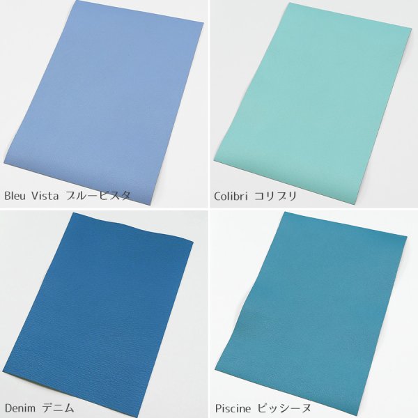 画像9: 定尺裁ち革 Sully (シェーブル シュリー)  (9)