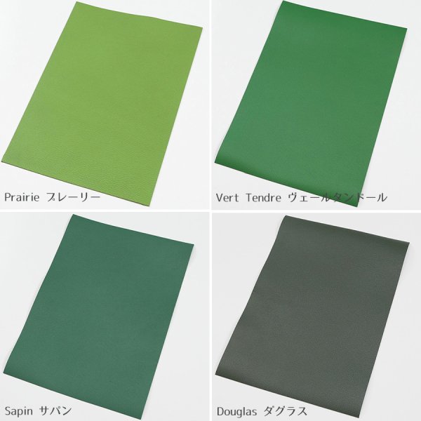 画像10: 定尺裁ち革 Sully (シェーブル シュリー)  (10)