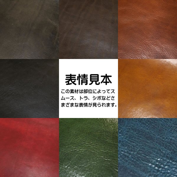 画像3: [セール]定尺裁ち革 Douglas(ダグラス) (3)