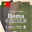 定尺裁ち革Roma(ローマ) 馬革 馬ヌメ