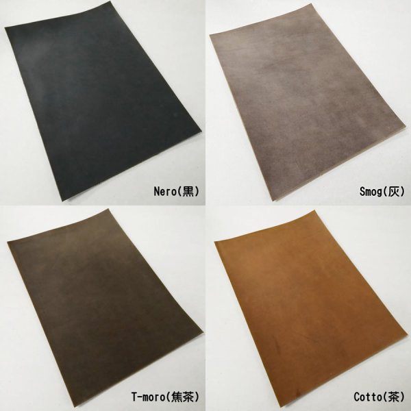 切り革 カットレザー  トスカーノバフ A4