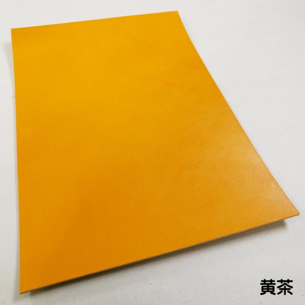 画像7: 定尺裁ち革 Vono Aniline(栃木レザー ヴォーノアニリン) (7)