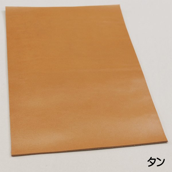 画像8: 定尺裁ち革 Vono Aniline(栃木レザー ヴォーノアニリン) (8)