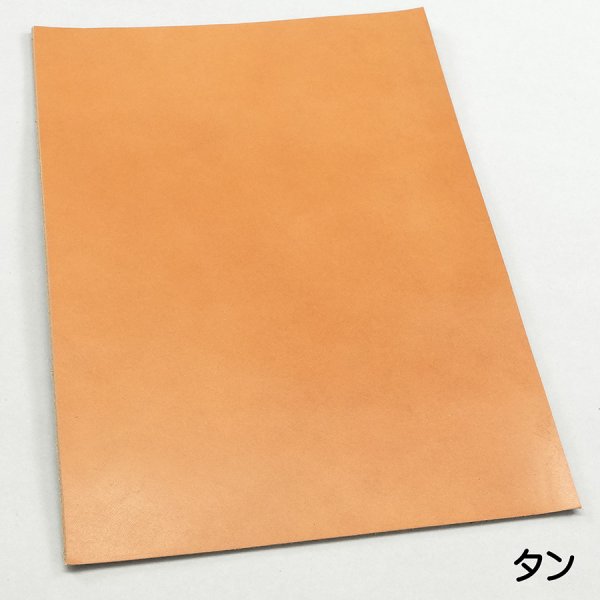 画像8: 定尺裁ち革 Vono Aniline(栃木レザー ヴォーノアニリン) (8)