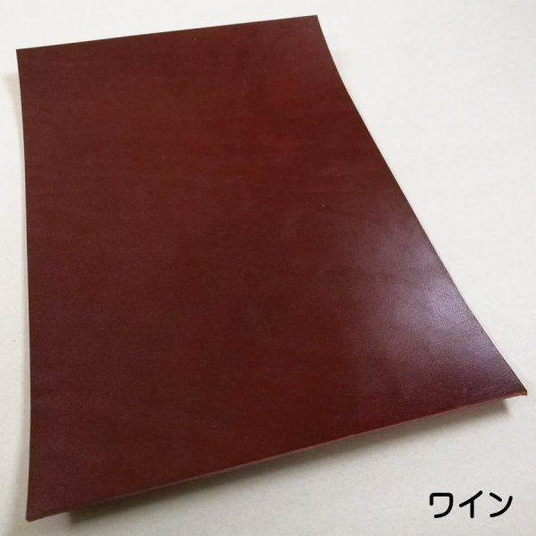 画像9: 定尺裁ち革 Vono Aniline(栃木レザー ヴォーノアニリン) (9)