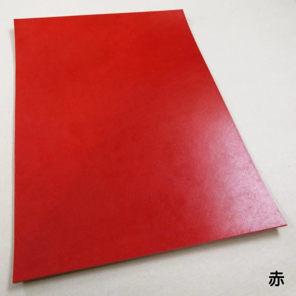 画像10: 定尺裁ち革 Vono Aniline(栃木レザー ヴォーノアニリン) (10)