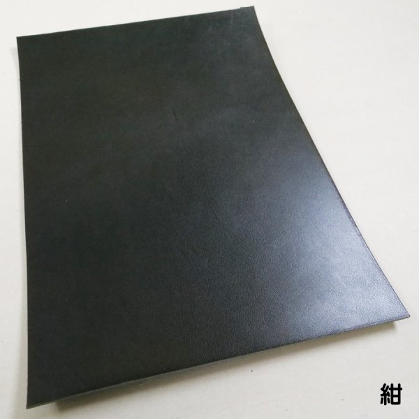 画像12: 定尺裁ち革 Vono Aniline(栃木レザー ヴォーノアニリン) (12)