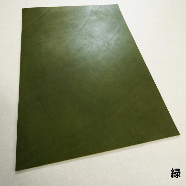 画像11: 定尺裁ち革 Oil Smooth(栃木レザー オイルスムース) (11)