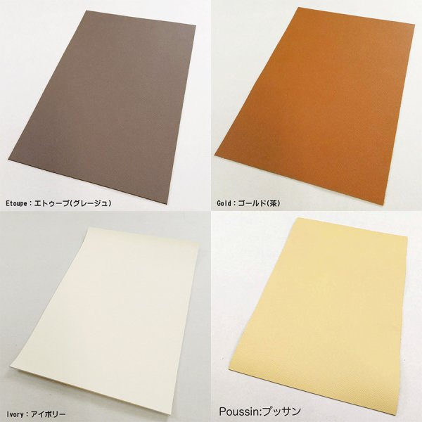 画像4: 定尺裁ち革 Epsom(エプソン) (4)