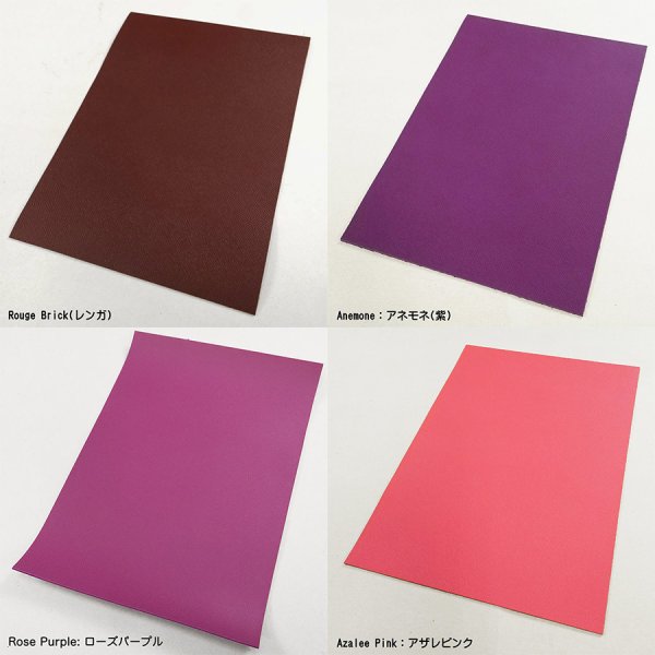 画像6: 定尺裁ち革 Epsom(エプソン) (6)