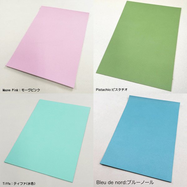 画像7: 定尺裁ち革 Epsom(エプソン) (7)