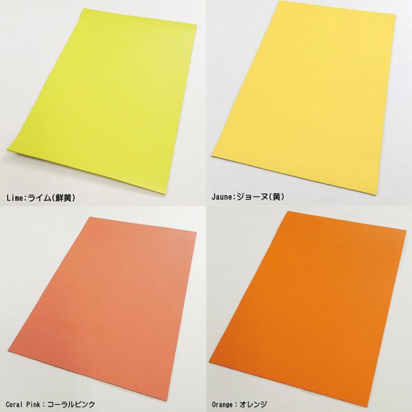 画像5: 定尺裁ち革 Epsom(エプソン) (5)