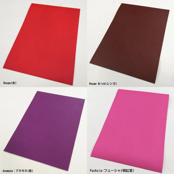 画像6: 定尺裁ち革 Epsom(エプソン) (6)