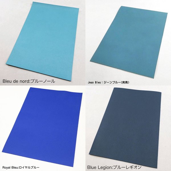 画像8: 定尺裁ち革 Epsom(エプソン) (8)