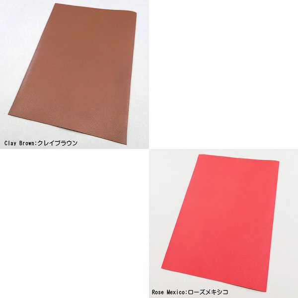 画像9: 定尺裁ち革 Epsom(エプソン) (9)