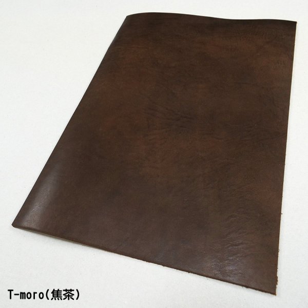 画像6: 定尺裁ち革 MISSOURI(ミズーリ) (6)