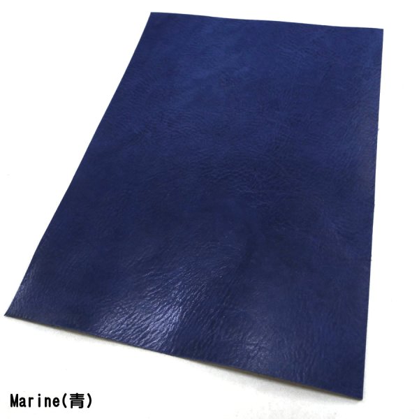 画像10: 定尺裁ち革 MISSOURI(ミズーリ) (10)