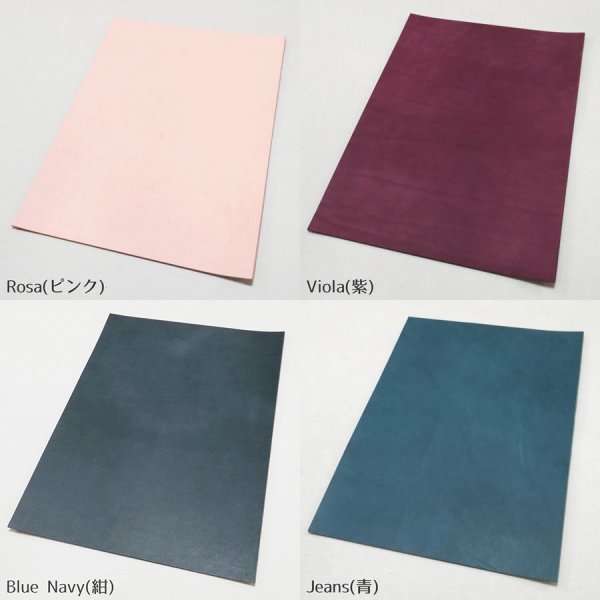 画像5: 定尺裁ち革 Pecos(ペコス) (5)