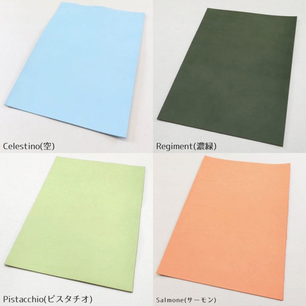 画像6: 定尺裁ち革 Pecos(ペコス) (6)