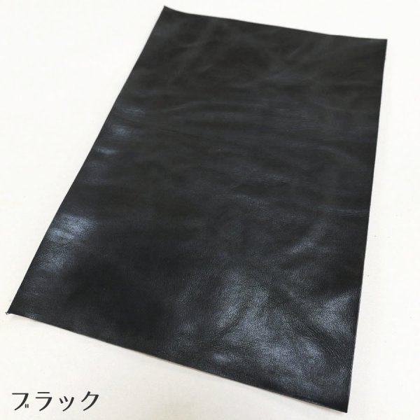 画像3: [セール]定尺裁ち革 Wrinkle (リンクル) (3)