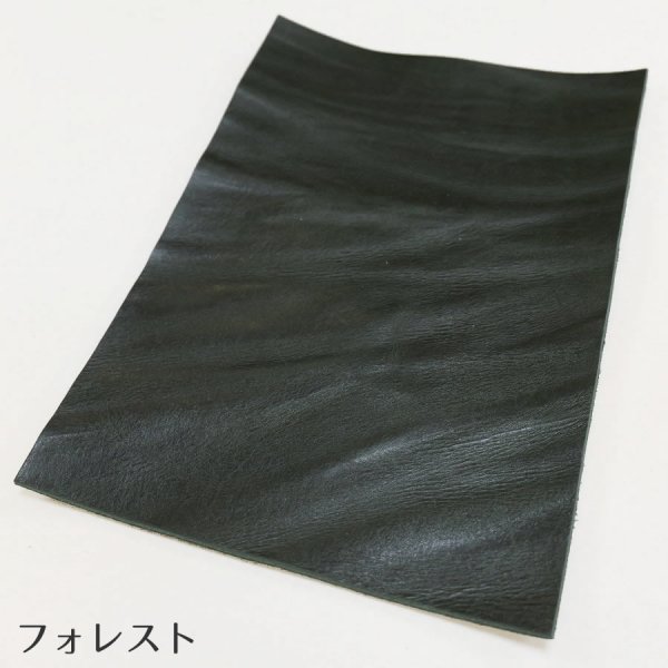 画像7: [セール]定尺裁ち革 Wrinkle (リンクル) (7)
