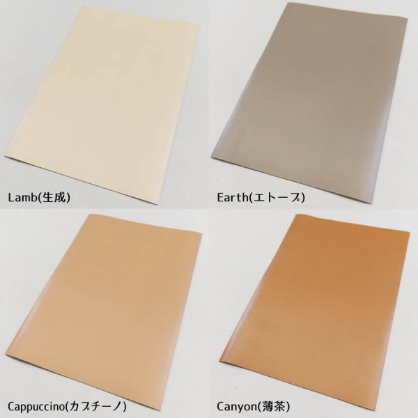 画像4: 定尺裁ち革 Trill(トリル) (4)