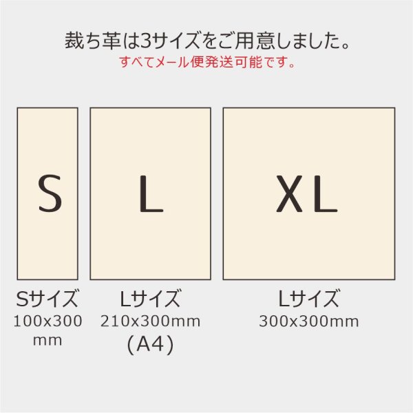 画像3: [セール]定尺裁ち革 Adria(アドリア) (3)