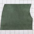 画像1: 不定形裁ち革 「Maya」DarkGreen (1)