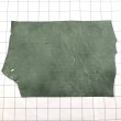 画像1: 不定形裁ち革 「Maya」DarkGreen (1)