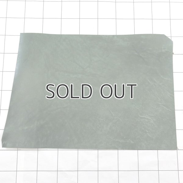 画像1: 不定形裁ち革 「Maya」DarkGreen (1)