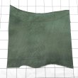 画像1: 不定形裁ち革 「Maya」DarkGreen (1)