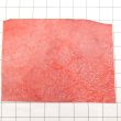 画像1: 不定形裁ち革 「アラスカ」SKA33(ROSSO) (1)