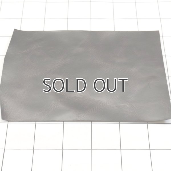 画像1: 不定形裁ち革 「オニキス」MOCHA (1)